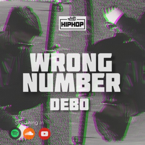Wrong Number | Boomplay Music