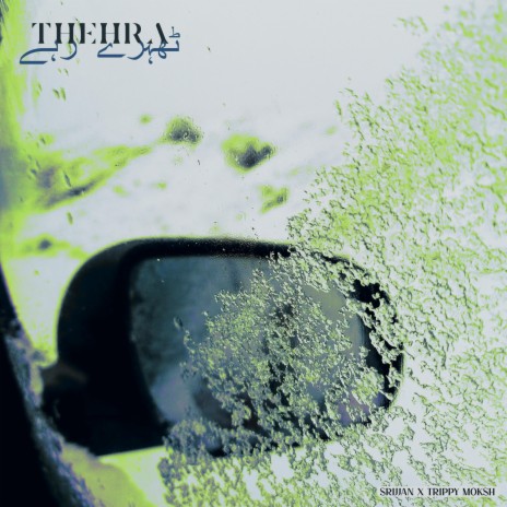 Thehra ft. Srijjan | Boomplay Music