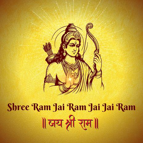 Shree Ram Jai Ram Jai Jai Ram | Boomplay Music