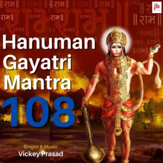 Hanuman Gayatri Mantra 108