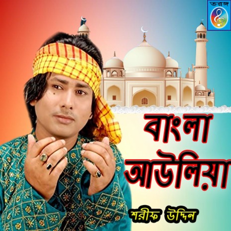 Babar Talashe | Boomplay Music