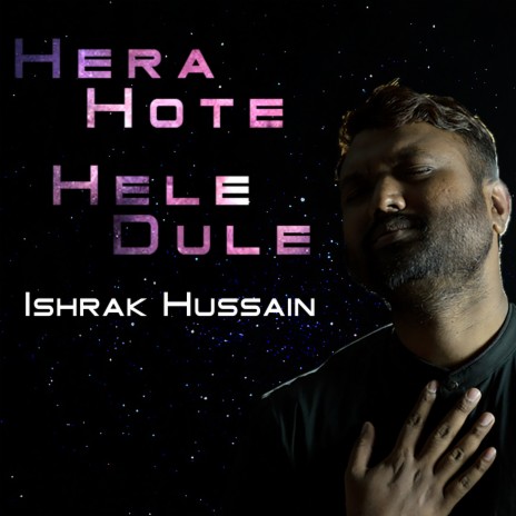 Hera Hote Hele Dule | Boomplay Music