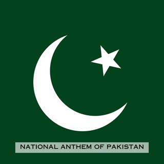 Qaumi Taranah (National Anthem of Pakistan)