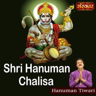 Hanuman Tiwari