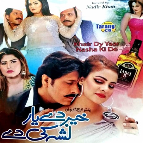 Las Da Yaari Raka ft. Sitara Younus | Boomplay Music