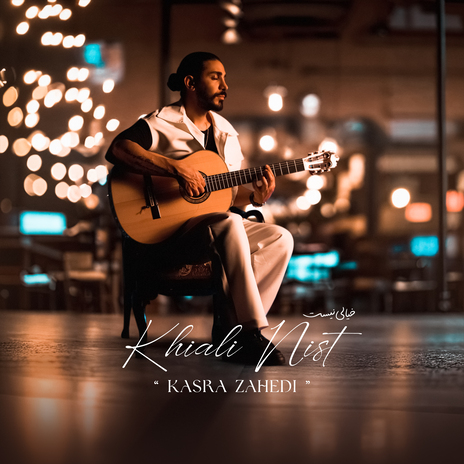 Khiali Nist | Boomplay Music