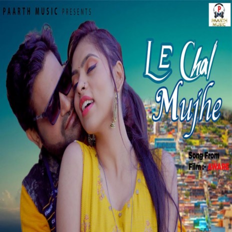 Le Chal Mujhe (From Aware) ft. Shiva​ Choudhary | Boomplay Music