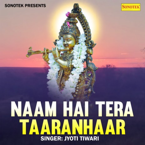 Naam Hai Tera Taaranhaar | Boomplay Music