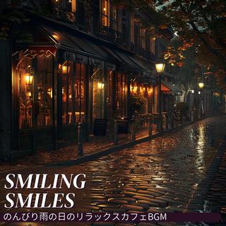 のんびり雨の日のリラックスカフェbgm