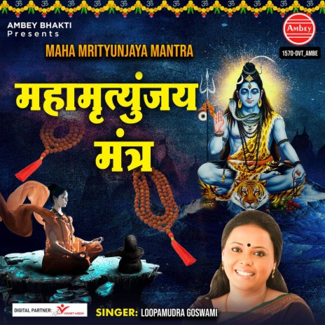 Maha Mrityunjaya Mantra | Boomplay Music