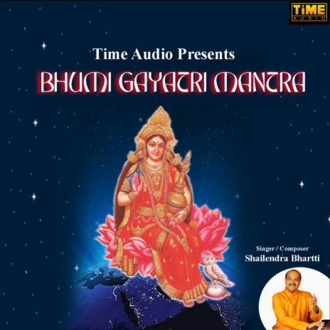 Bhumi Gayatri Mantra | Boomplay Music