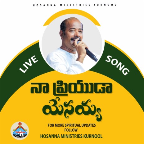 Naa Priyuda Yesayya (Live Song) (Live) | Boomplay Music