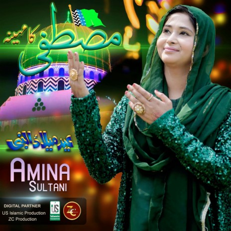 Mustafa Ka Mahina | Boomplay Music