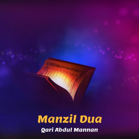 Manzil Dua | Boomplay Music
