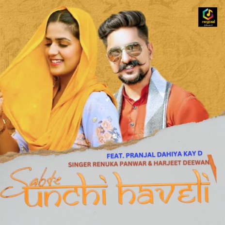 Sabte Unchi Haveli ft. Harjeet Deewana & Pranjal Dahiya | Boomplay Music