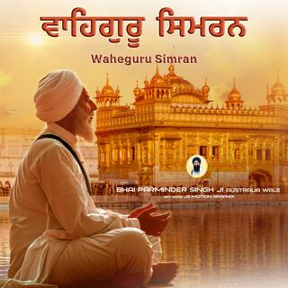 Waheguru Waheguru Simran