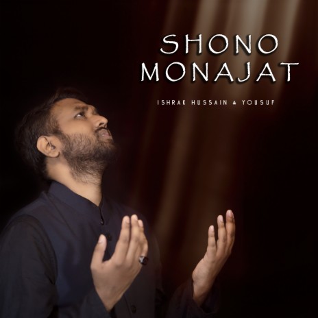 Shono Monajat ft. Ishrak Hussain | Boomplay Music