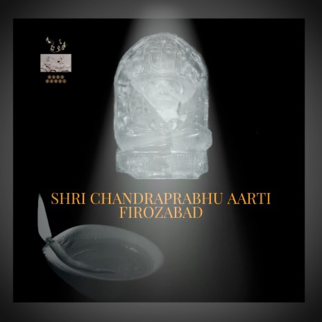 Shri Chandraprabhu Aarti Firozabad | Boomplay Music