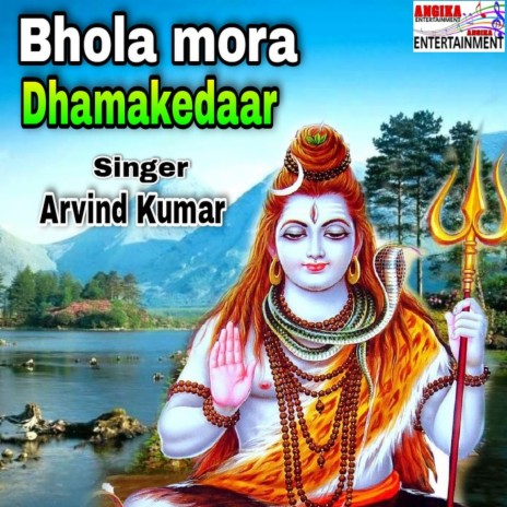 Bhola Mora Dhamakedar (maithili) | Boomplay Music