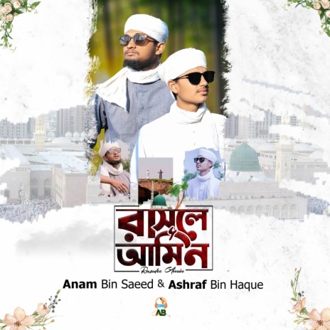 Rasule Amin ft. Ashraf Bin Haque | Boomplay Music