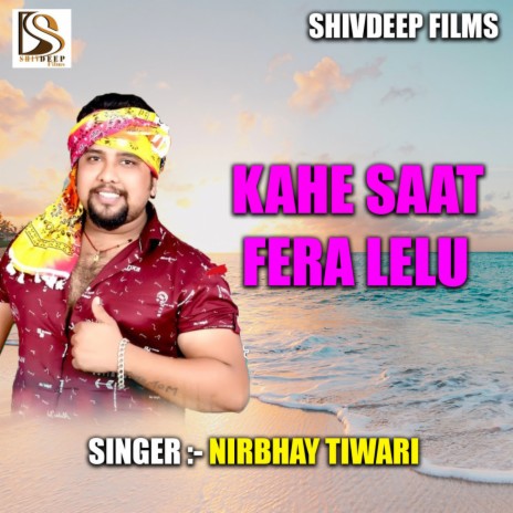 Kahe Saat Fera Lelu | Boomplay Music