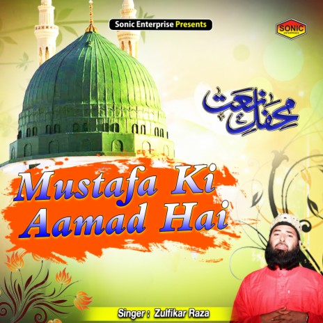 Mustafa Ki Aamad Hai (Islamic) | Boomplay Music