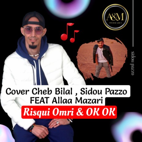 Risqui Omri & OK OK ft. Sidou Pazzo & Allaa Mazari | Boomplay Music