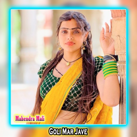 Goli Mar Jave | Boomplay Music