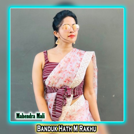 Banduk Hath M Rakhu | Boomplay Music