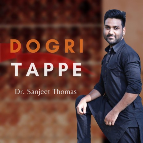 Dogri Tappe
