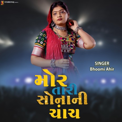 Mor Taari Sonani Chanch | Bhoomi Ahir | Boomplay Music
