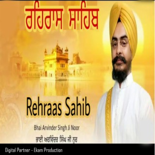 Rehras Sahib Full Path Gurbani Live (Live)