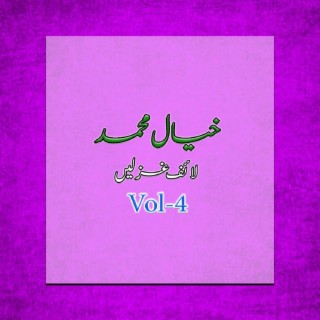 Live Ghazal, Vol. 4