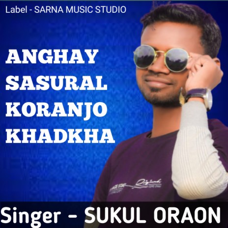 Anghay Sasural Koranjo Khadkha Kudukh Song (Nagpuri) | Boomplay Music