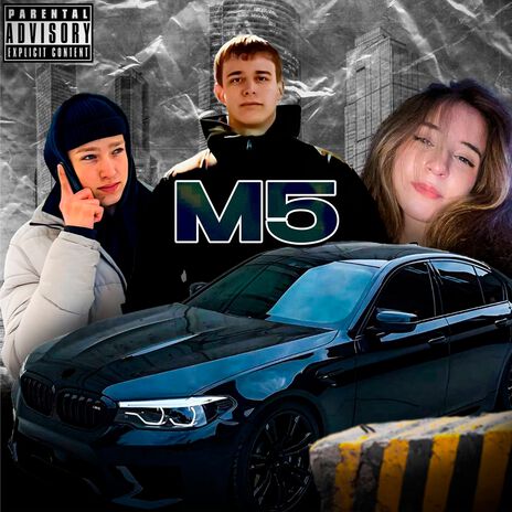 M5 | Boomplay Music