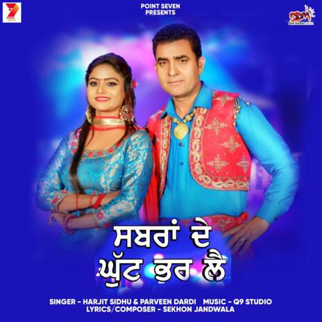 Sabran De Ghut Bhar Lai ft. Parveen Dardi | Boomplay Music