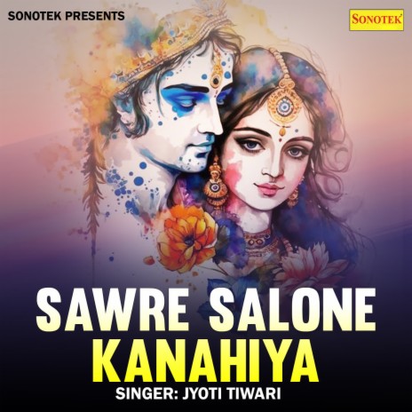 Sawre Salone Kanhaiya | Boomplay Music