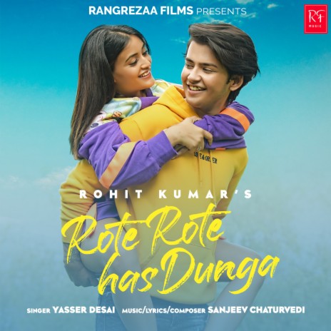 Rote Rote Has Dunga | Boomplay Music