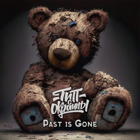 Past Is Gone | Boomplay Music