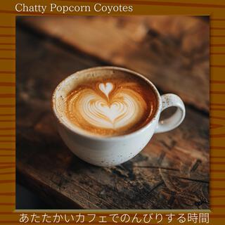 あたたかいカフェでのんびりする時間