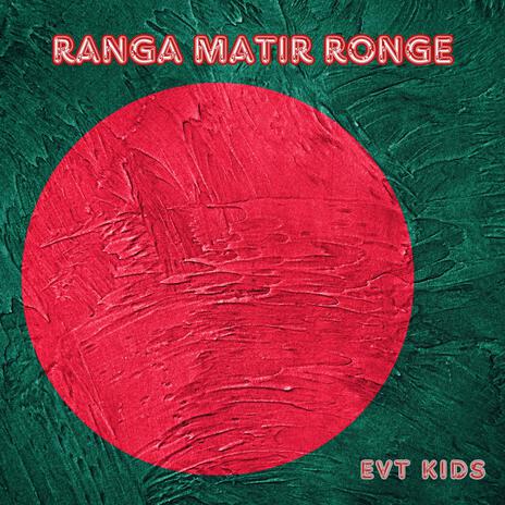 Ranga Matir Ronge | Boomplay Music