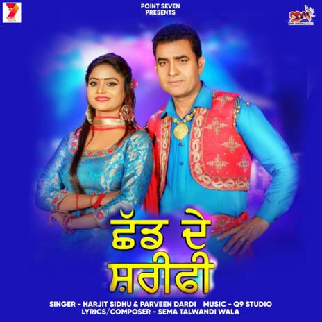 Shad De Sarifi ft. Parveen Dardi | Boomplay Music