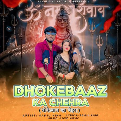 Dhokebaaz Ka Chehra | Boomplay Music
