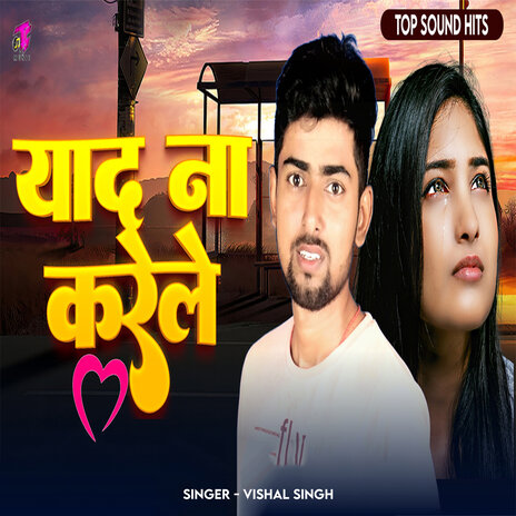 Yaad Na Karele | Boomplay Music