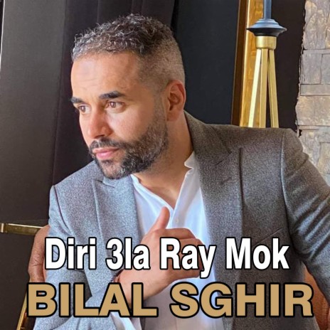 Diri 3la Ray Mok | Boomplay Music