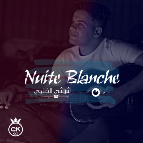 Nuit Blanche ft. Allaa Mazari | Boomplay Music