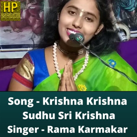 Krishna Krishna Sudhu Sri Krishna | Boomplay Music