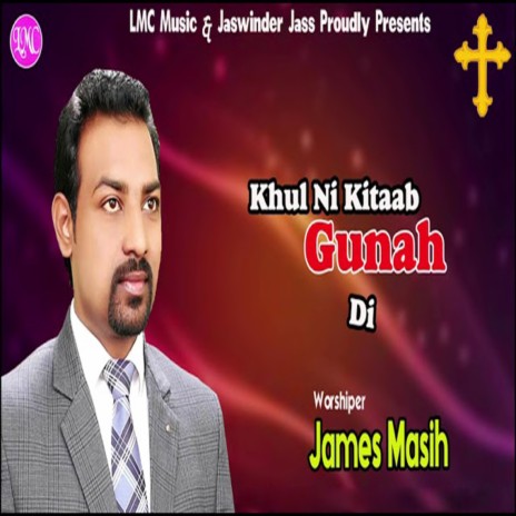 Khul Ni Kitaab Gunah Di | Boomplay Music