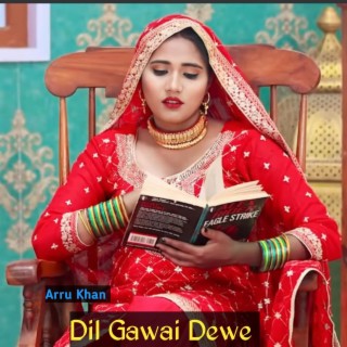 Dil Gawai Dewe