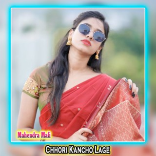 Chhori Kancho Lage